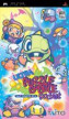 Ultra Bust-A-Move - PSP