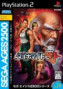 Die Hard Arcade - PS2