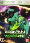 Zegapain - Xbox 360 Zegapain - Xbox 360