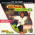 Actua Soccer 2 - PC