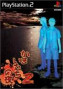 Kamaitachi no Yoru 2 - PS2