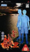 Kamaitachi no Yoru 2 - PSP