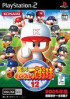 Powerful Pro Baseball 12 - PS2