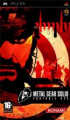 Metal Gear Solid : Portable Ops - PSP