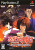 Kenshin le Vagabond - PS2