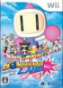 Bomberman Land - Wii