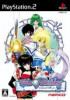 Tales of Destiny - PS2