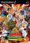 Muscleman Grand Prix - PS2