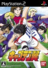 Captain Tsubasa - PS2