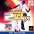 Dance Dance Revolution 2nd Mix - PlayStation
