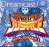 Project Justice - Dreamcast