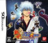 Gintama - DS