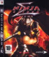 Ninja Gaiden Sigma - PS3