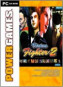 Virtua Fighter 2 - PC