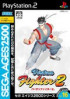 Virtua Fighter 2 - PS2