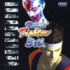 Virtua Fighter 3 tb - Dreamcast