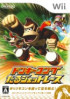 DK Bongo Blast - Wii