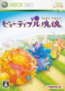 Beautiful Katamari Damacy - Xbox 360 Beautiful Katamari Damacy - Xbox 360