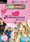 Mon amoureux virtuel - PC