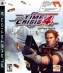Time Crisis 4 - PS3