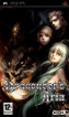Dragoneer’s Aria - PSP