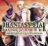 Phantasy Star Universe : Ambition of the Illuminus - Xbox 360