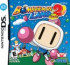 Bomberman Land Touch! 2 - DS