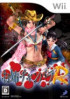 One Chanbara Revolution - Wii