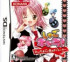 Shugo Chara! - DS