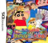 Crayon Shin-chan Arashi o Yobu Cinema Land Gachinko Daiketsugeki! - DS