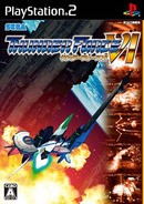 Thunder Force 6 - PS2 Thunder Force 6 - PS2