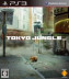 Tokyo Jungle - PS3