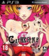 Catherine - PS3