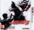 Resident Evil : The Mercenaries 3D - 3DS