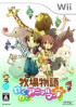 Harvest Moon : Parade des Animaux - Wii