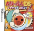 Taiko Drum Master - DS