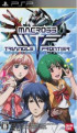 Macross Triangle Frontier - PSP