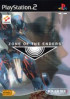 Zone of the Enders - PS2