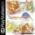 Legend of Mana - PlayStation