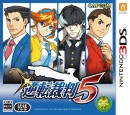 Phoenix Wright : Ace Attorney Dual Destinies - 3DS Phoenix Wright : Ace Attorney Dual Destinies - 3DS