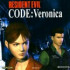 Resident Evil : Code : Veronica - Dreamcast