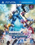 Ragnarok Odyssey - PSVita