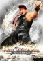 Virtua Fighter 5 Final Showdown - Xbox 360