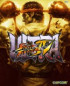 Ultra Street Fighter IV - PC