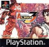 Street Fighter Alpha 3 - PlayStation