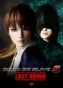 Dead or Alive 5 : Last Round - PS3