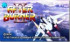 3D After Burner II - 3DS