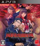 Tokyo Twilight Ghost Hunters - PS3 Tokyo Twilight Ghost Hunters - PS3