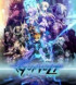 Azure Striker Gunvolt - 3DS