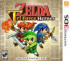 The Legend of Zelda Tri Force Heroes - 3DS